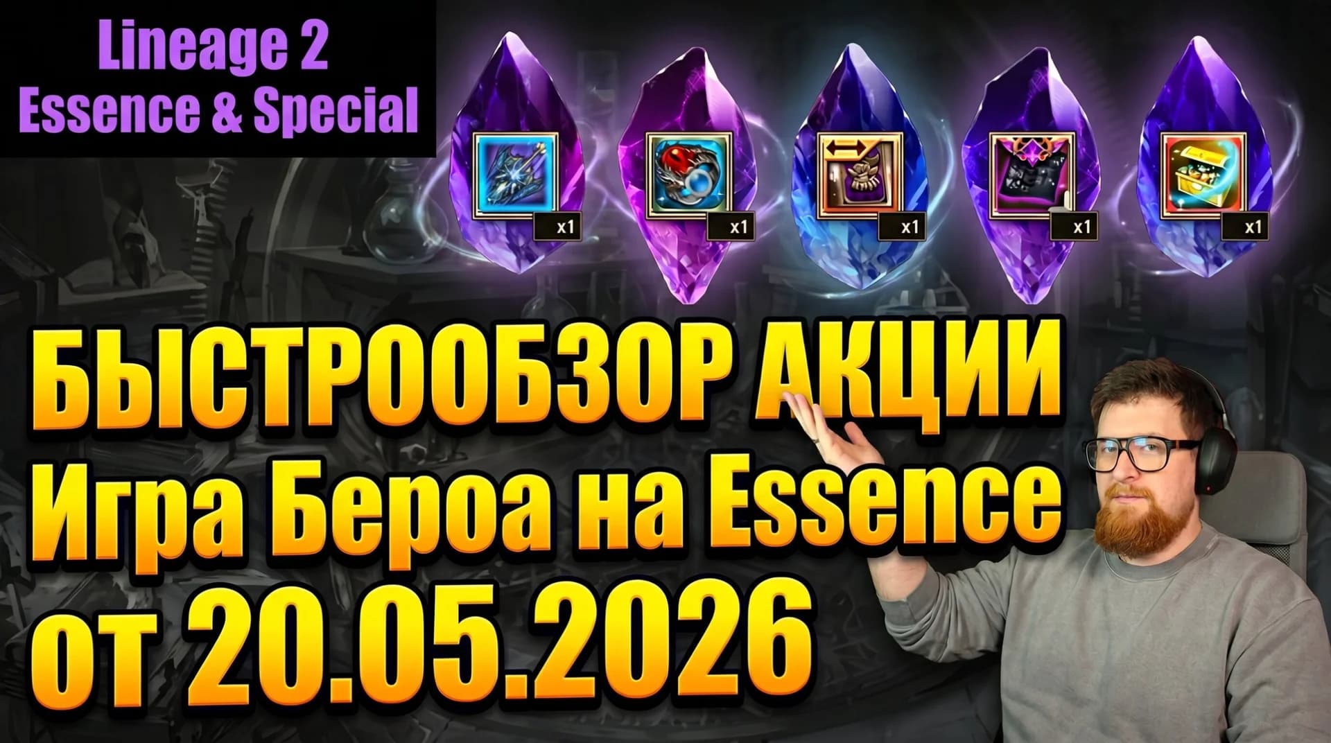 БЫСТРООБЗОР акции в Корее от 20.05.2026