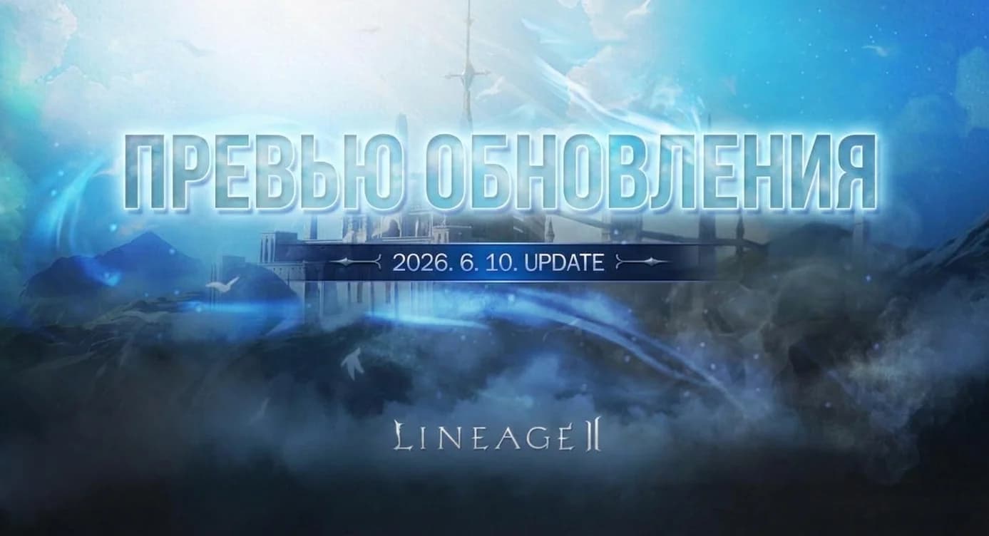 Update in Korea on June 10, 2026.