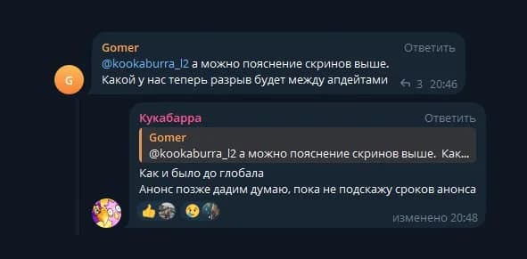 All Hz, 4 months without a single event? Where to get the content of the next patch if it will be installed in the old way...