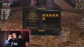 Быстрообзор ивентоакции "В поисках кристалла" на Lineage 2 Essence.🙂Все, я с ней закончил,...