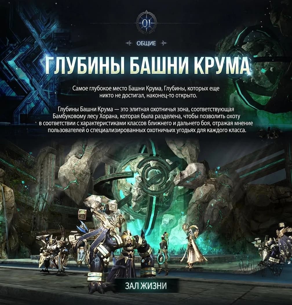 Обновление в Корее 26.08.2026 — изображение 1