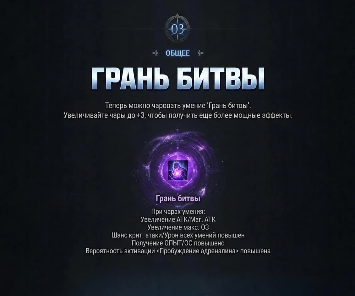 Обновление в Корее от 24.06.2026 — изображение 7