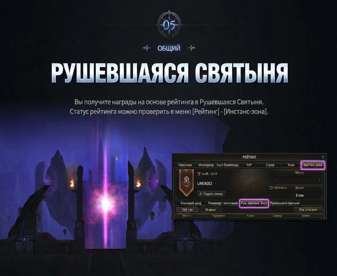 Обновление в Корее 26.08.2026 — изображение 13