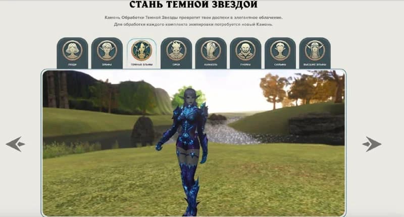 4game запустили реферальную програмудля ВСЕХ!https://ru.4game.ru/lineage2/friendinvite/За прокачку 91 лвл на Essence и... — изображение 2