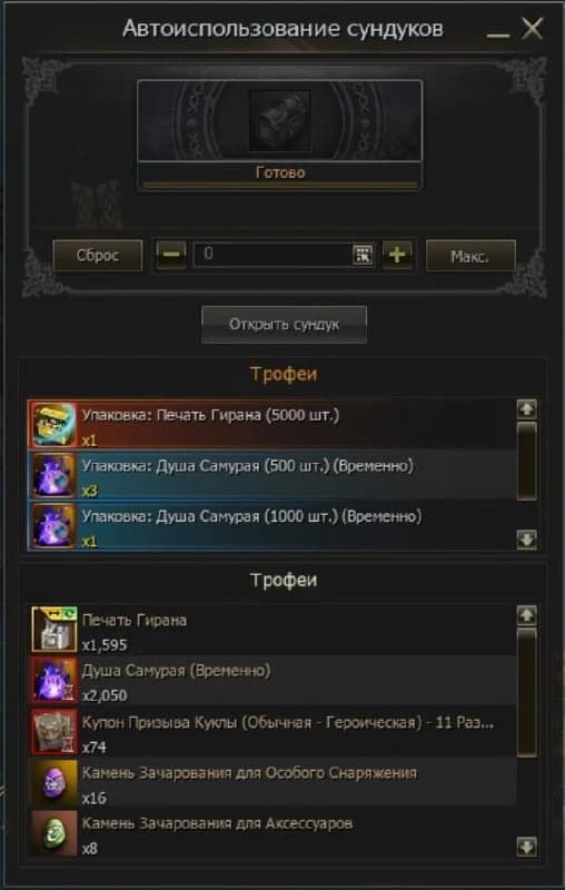 The game says it's like there's going to be a reroll🥷