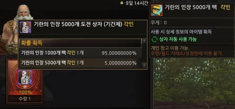 ⭐Кто ругался что не падают 5000 паки с крафтовых лимитов. Шансы там 5%😄Готовлю вам обзор на ебейшую акцию, которую...