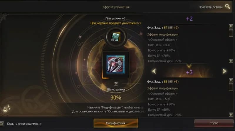 prediction on stream