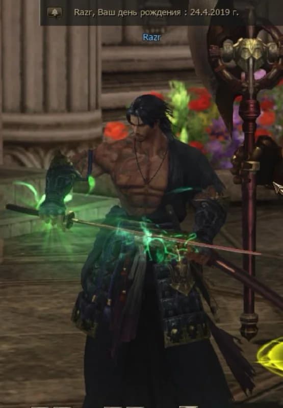 17 years on Ruoff - Congratulations! A worthy period for the legendary MMORPG. We are waiting for delicious gifts!?️And here are my...