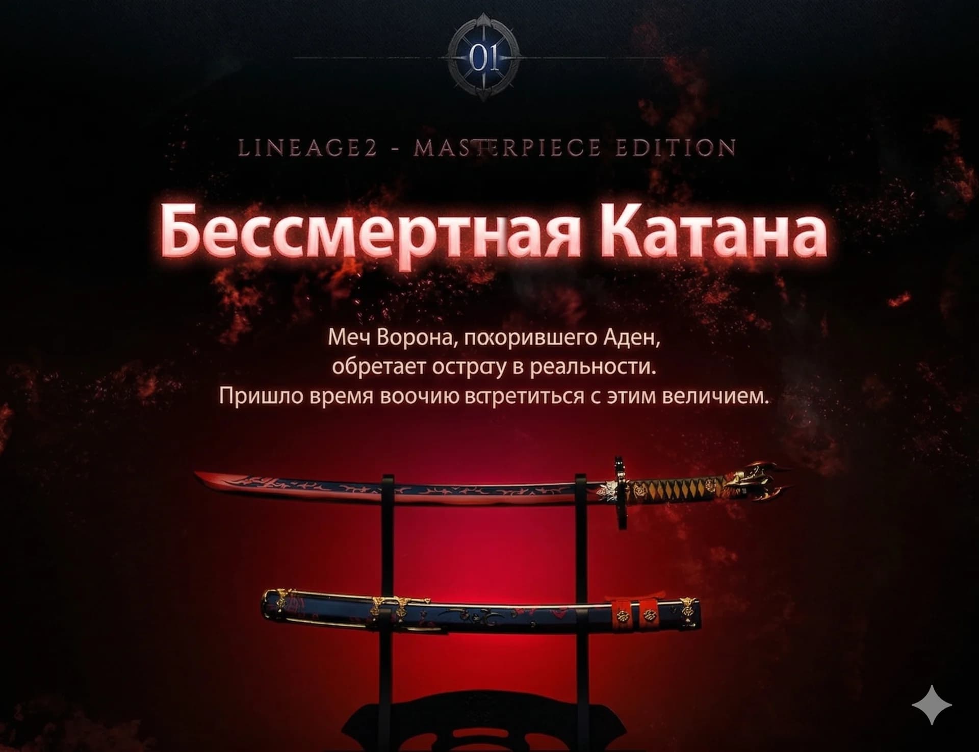 Обновление в Корее 08.04.2026 — изображение 1
