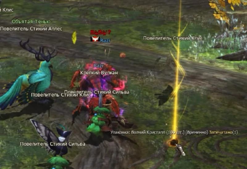 Keep in mind that event packs fall to the ground🙂Put selection in the macro when standing on spots.