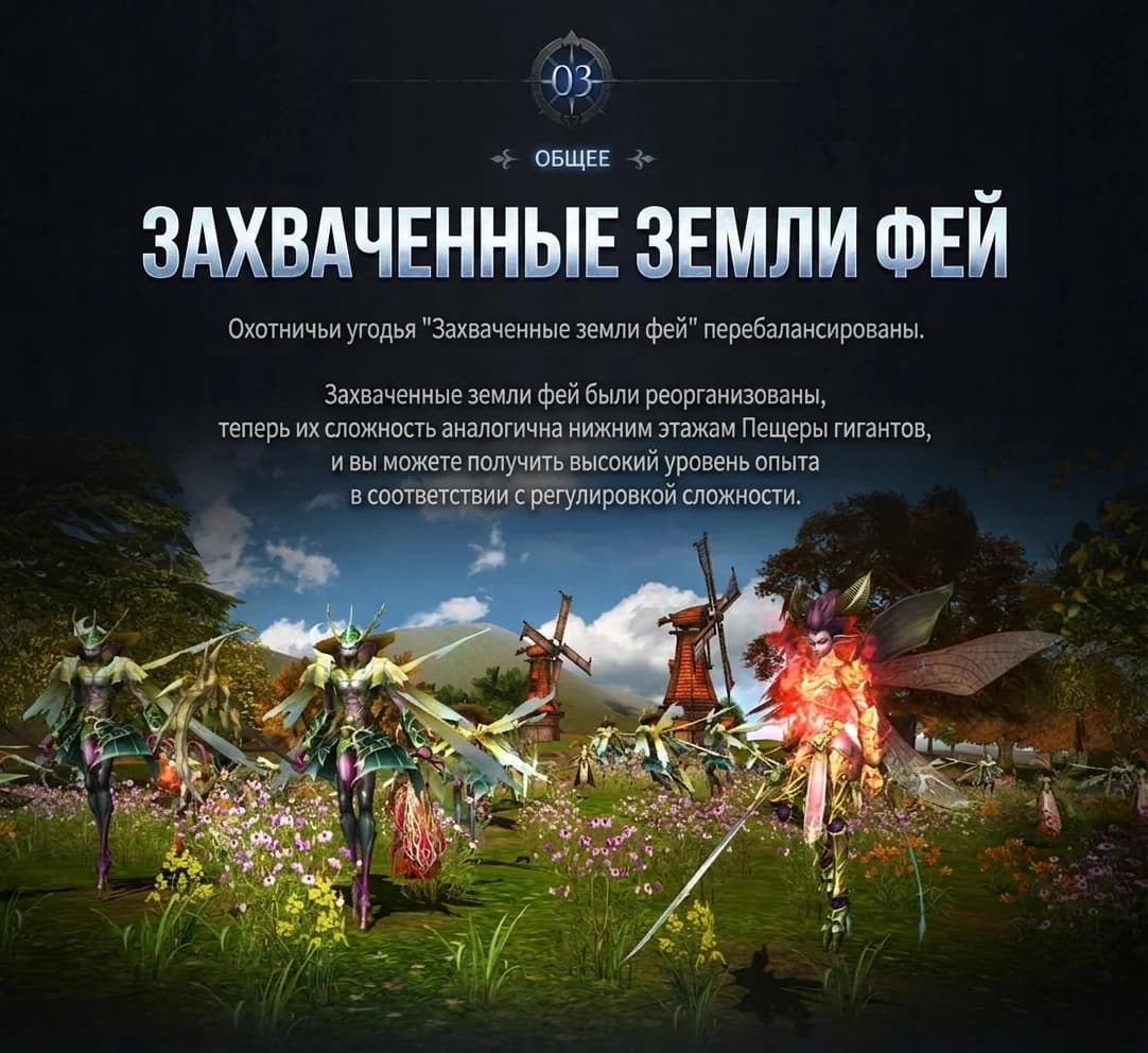 Обновление в Корее 17.06.2026 — изображение 6