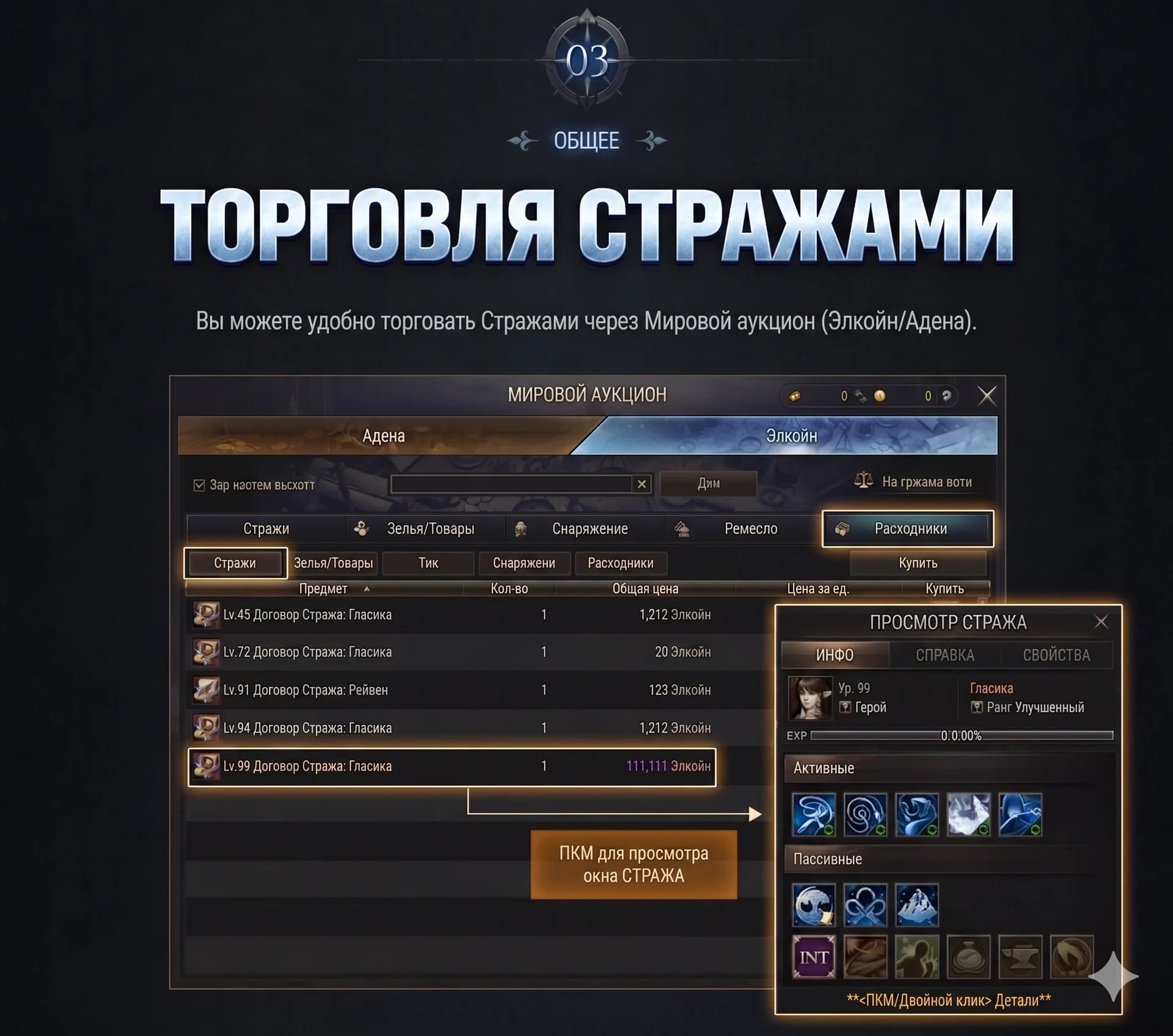 Обновление в Корее 20.05.2026 — изображение 2