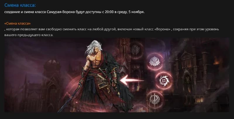 So, the prereg has opened in Korea.🔥2 new PvE samurai servers!🦀🙂A GLOBAL ARENA has been announced. Battle... — изображение 4