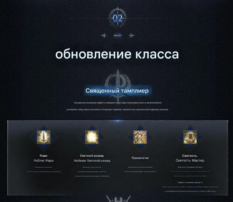 Update in Korea on Wed:1)🪙Reroll coupon, reroll of guns, etc2)💪Up Temples and ShK3) New PVE lock for 2 hours a day4)❄️Temporary... — изображение 2