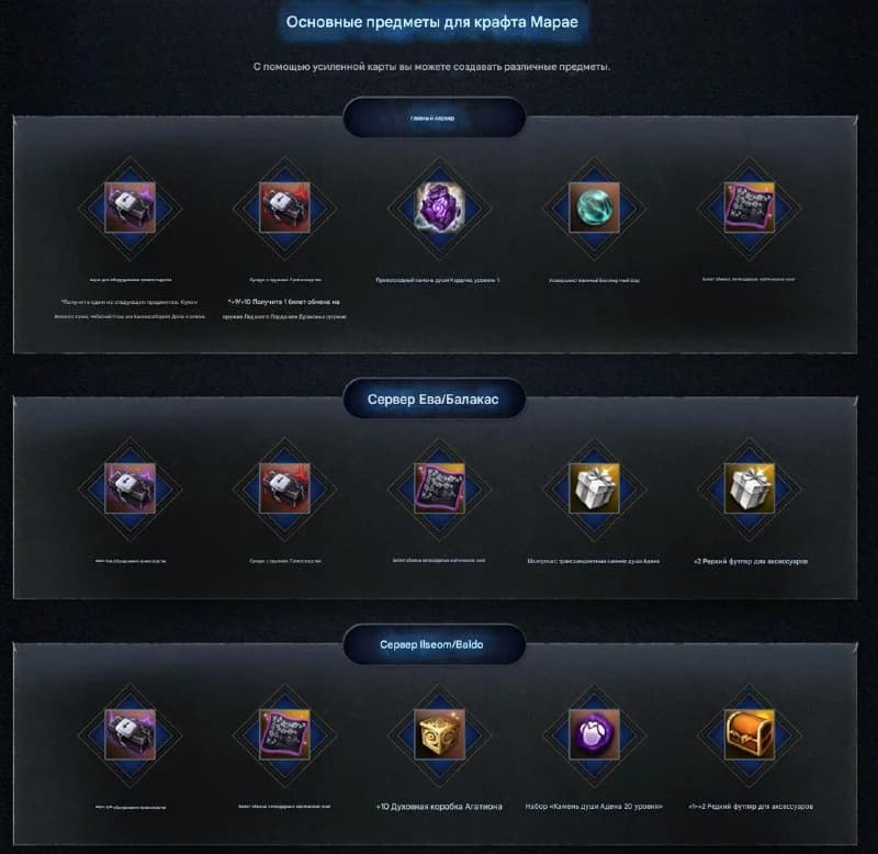 Update in Korea on Wed:1)🪙Reroll coupon, reroll of guns, etc2)💪Up Temples and ShK3) New PVE lock for 2 hours a day4)❄️Temporary... — изображение 6