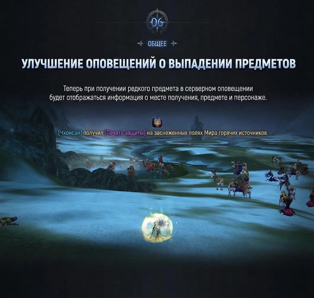 Обновление в Корее от 22.07.2026 — изображение 8