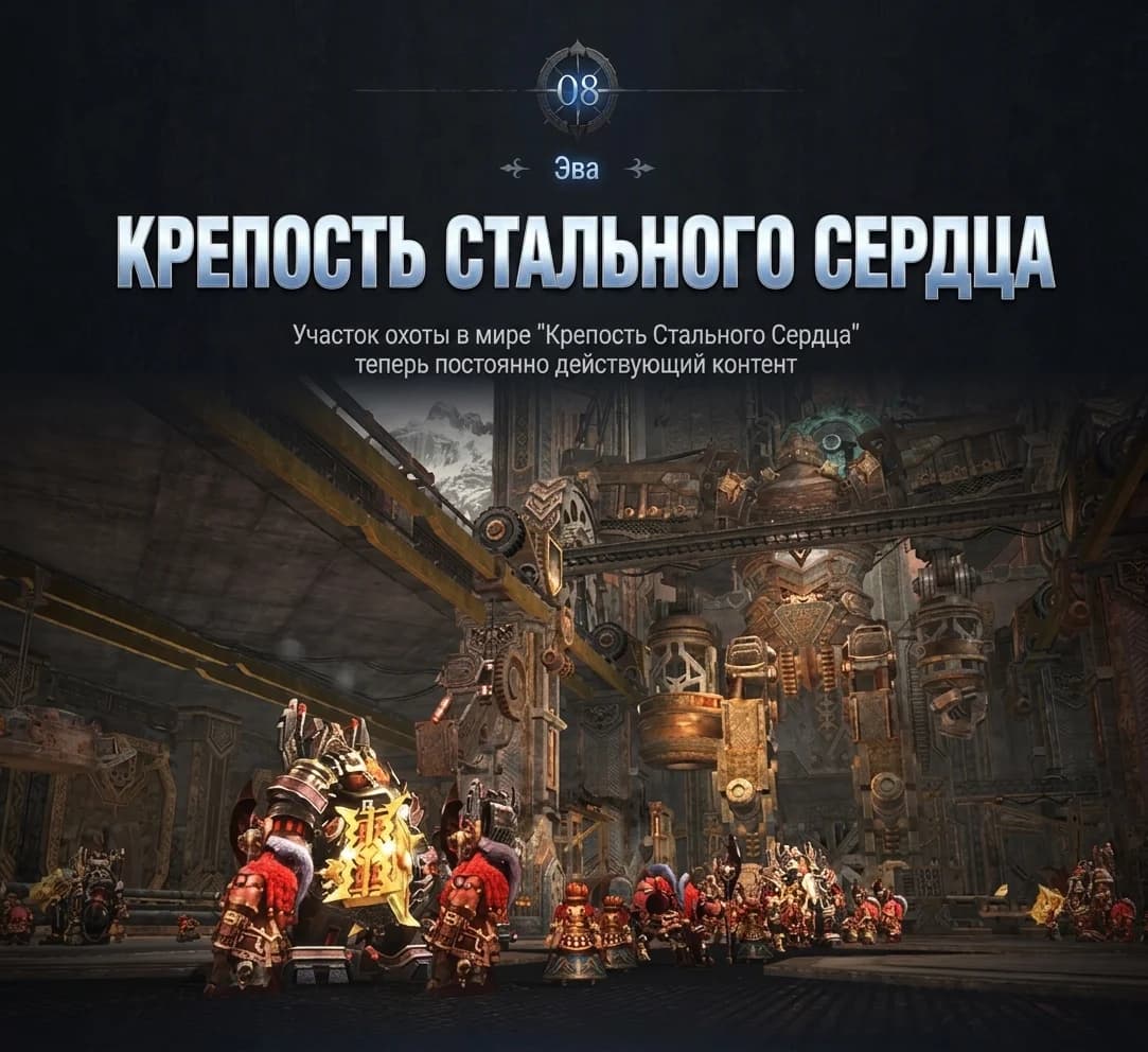 Обновление в Корее от 22.07.2026 — изображение 10