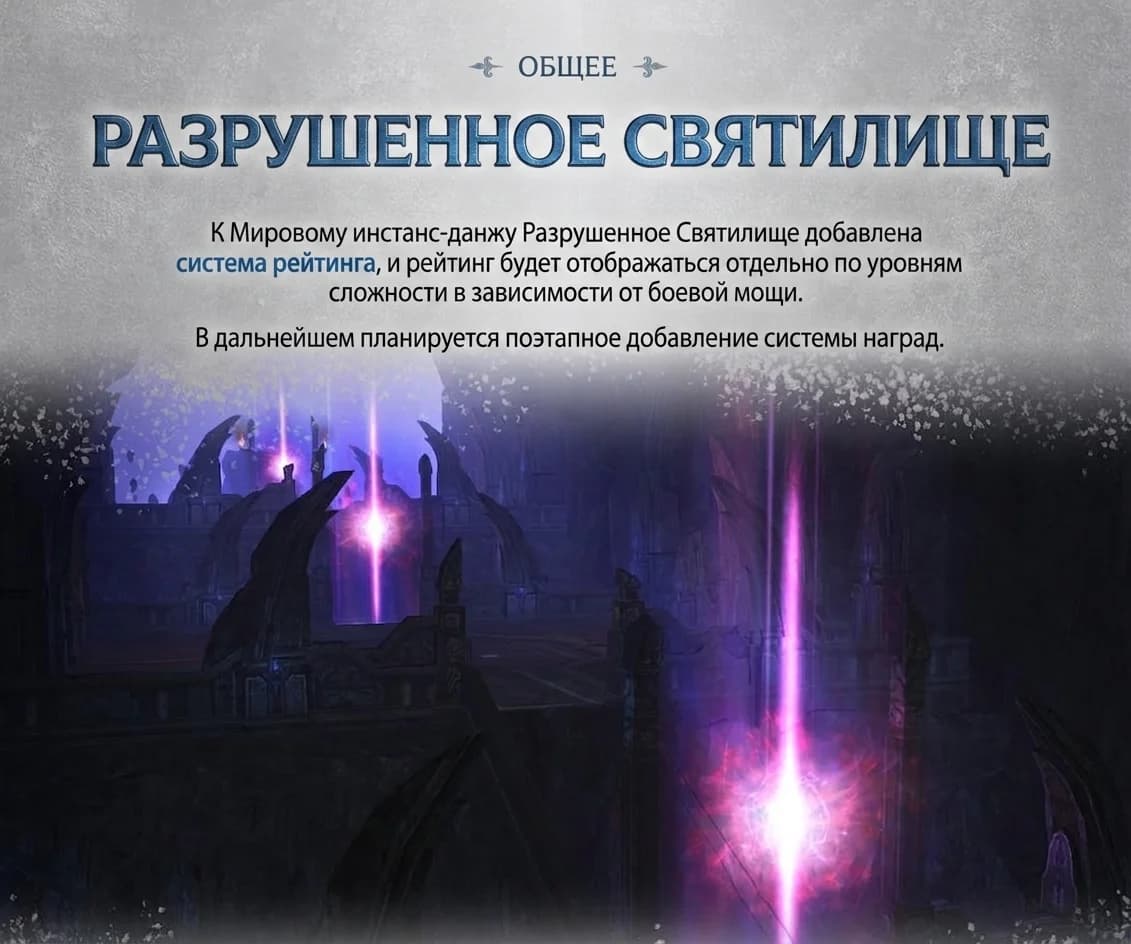 Обновление в Корее от 01.07.2026 перезагрузка Класса Гномов — изображение 5