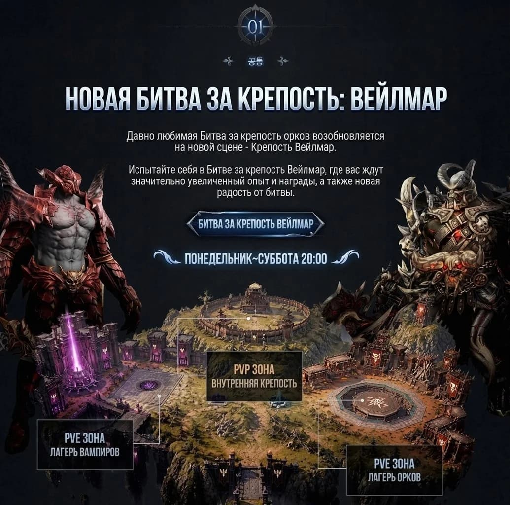 Update in Korea from September 16, 2026. — изображение 1