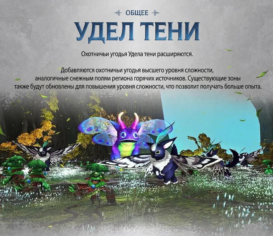 Обновление в Корее от 01.07.2026 перезагрузка Класса Гномов — изображение 9
