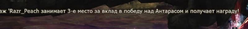 Тарасу снесли половину ток, вот все что дали. — изображение 2