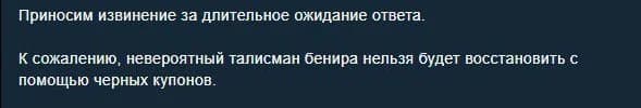 На всякий случай мало ли спасем кого-то от разлома всего.