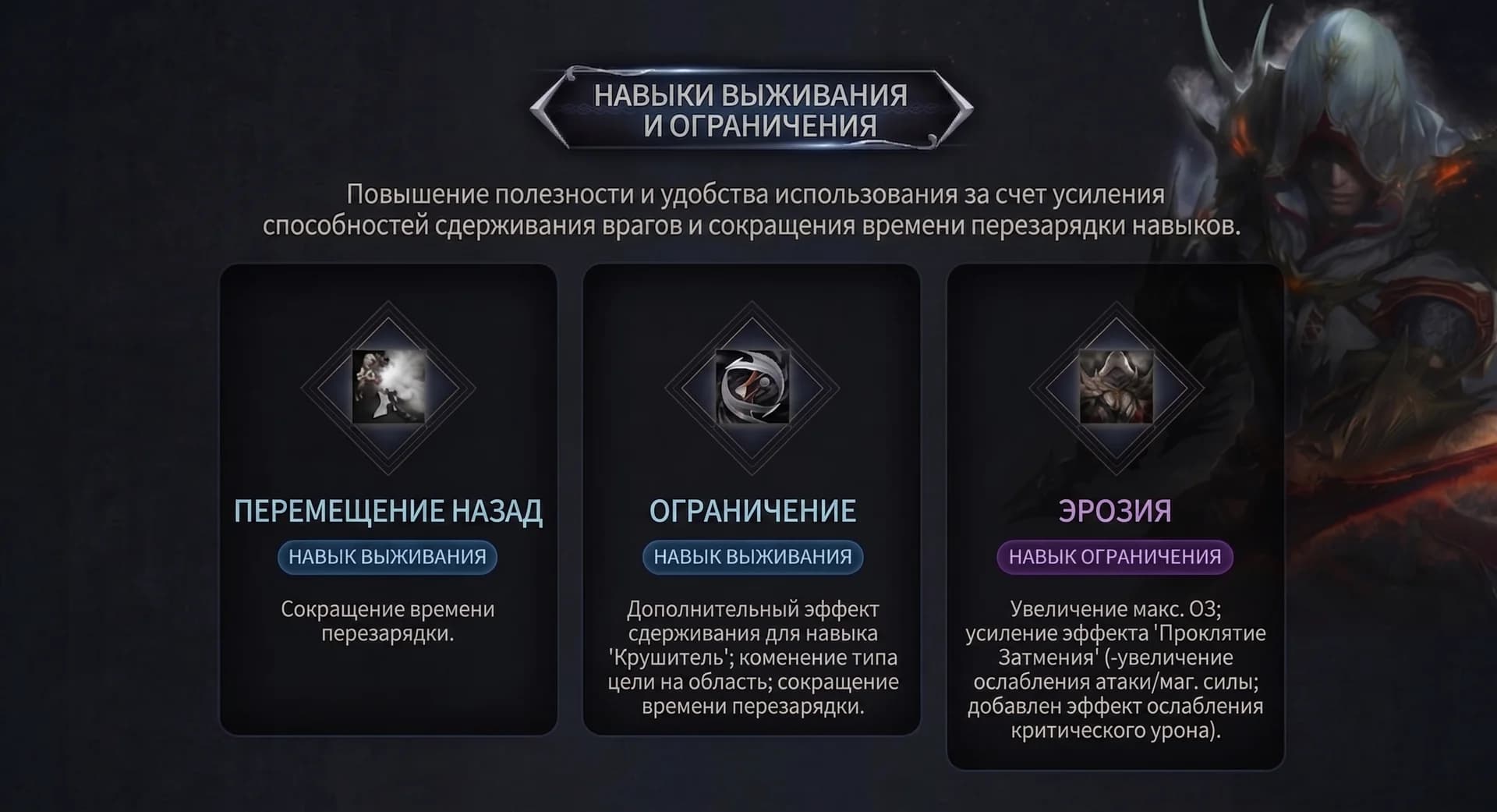 Обновление в Корее 17.06.2026 — изображение 3