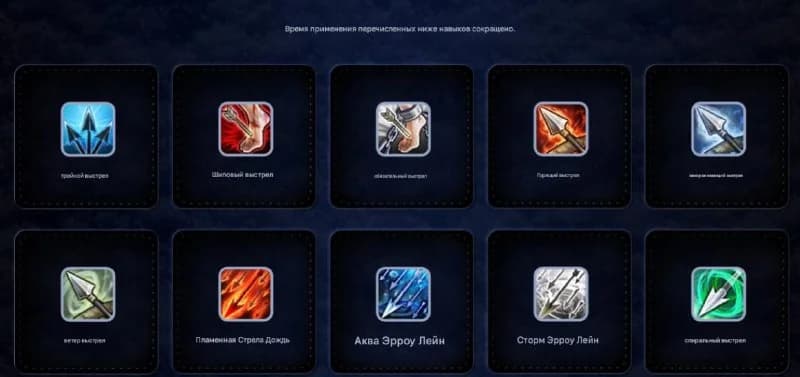 1. Rework HB - experience points will be increased, and the efficiency of hunting will increase significantly due to an increase in the number... — изображение 2