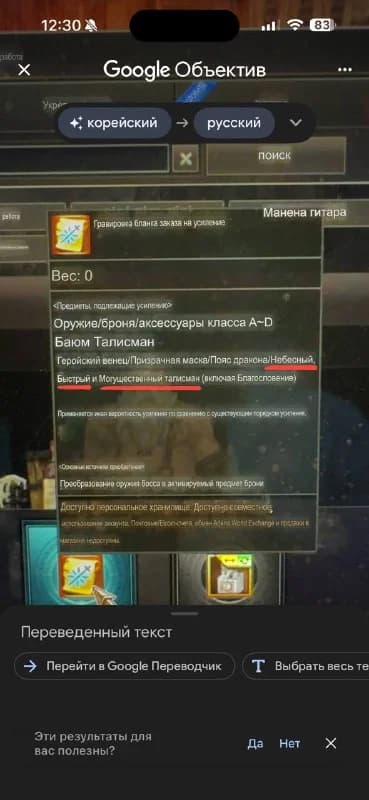 There were questions whether the scroll was already sharpening 33% of the talika🧿 of power in Korea - yes, it is sharpening. So most likely this will also come to us in...