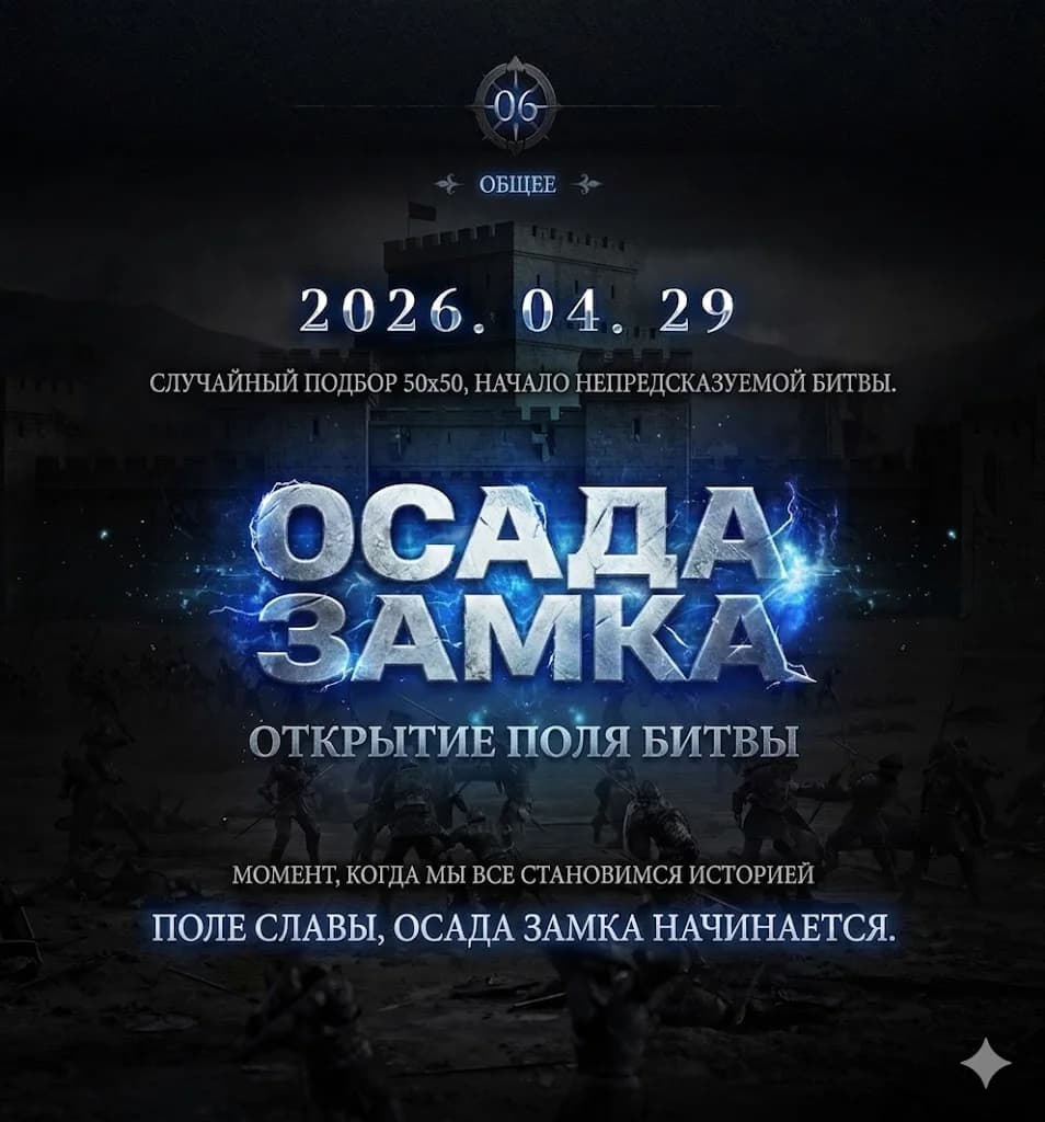 Обновление в Корее 22.04.2026 — изображение 6