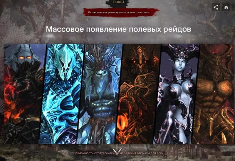So, the prereg has opened in Korea.🔥2 new PvE samurai servers!🦀🙂A GLOBAL ARENA has been announced. Battle... — изображение 5