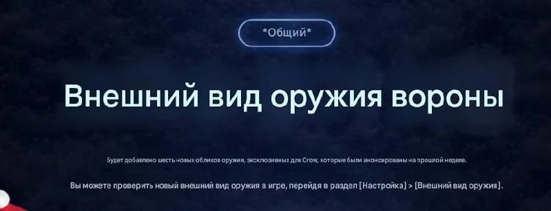 1. Rework HB - experience points will be increased, and the efficiency of hunting will increase significantly due to an increase in the number... — изображение 5