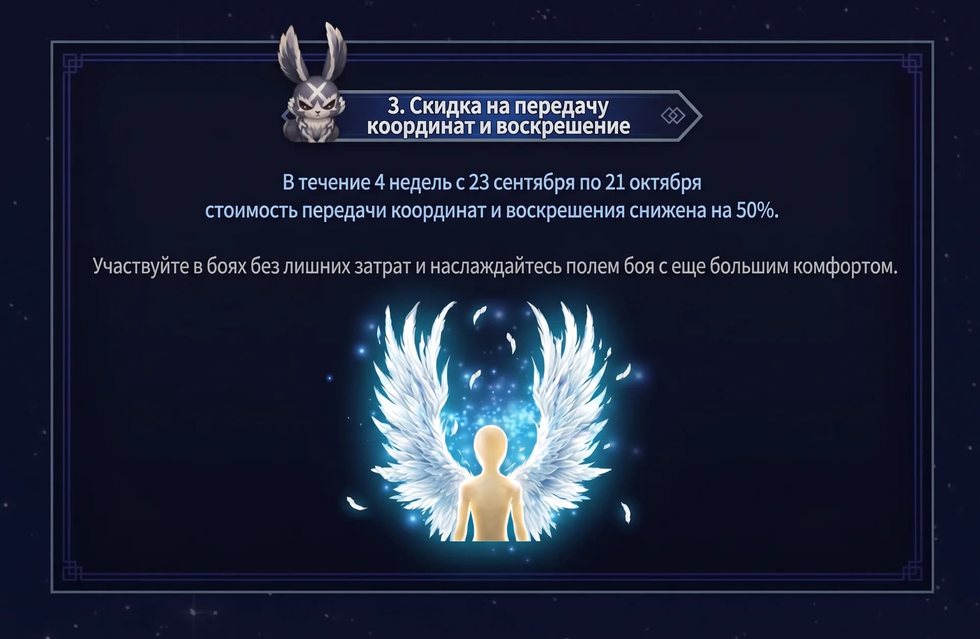 Обновление в Корее 23.09.2026 — изображение 3
