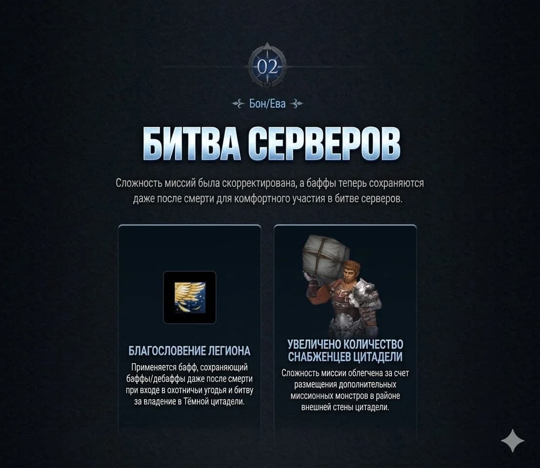 Обновление в Корее 25.03.2026 — изображение 2