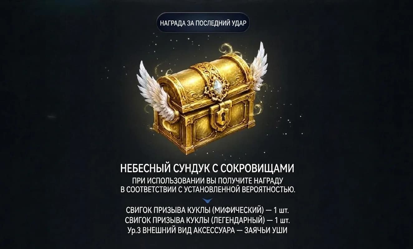 Обновление в Корее 12.08.2026 — изображение 4