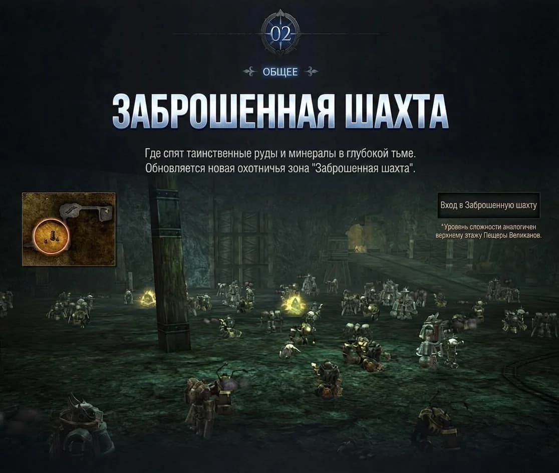 Обновление в Корее от 22.07.2026 — изображение 2