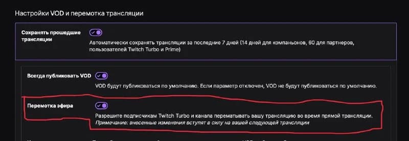 I got you a new plush from Twitch📱🔙🔙🔙Rewinding the live stream is available to Subscribers...