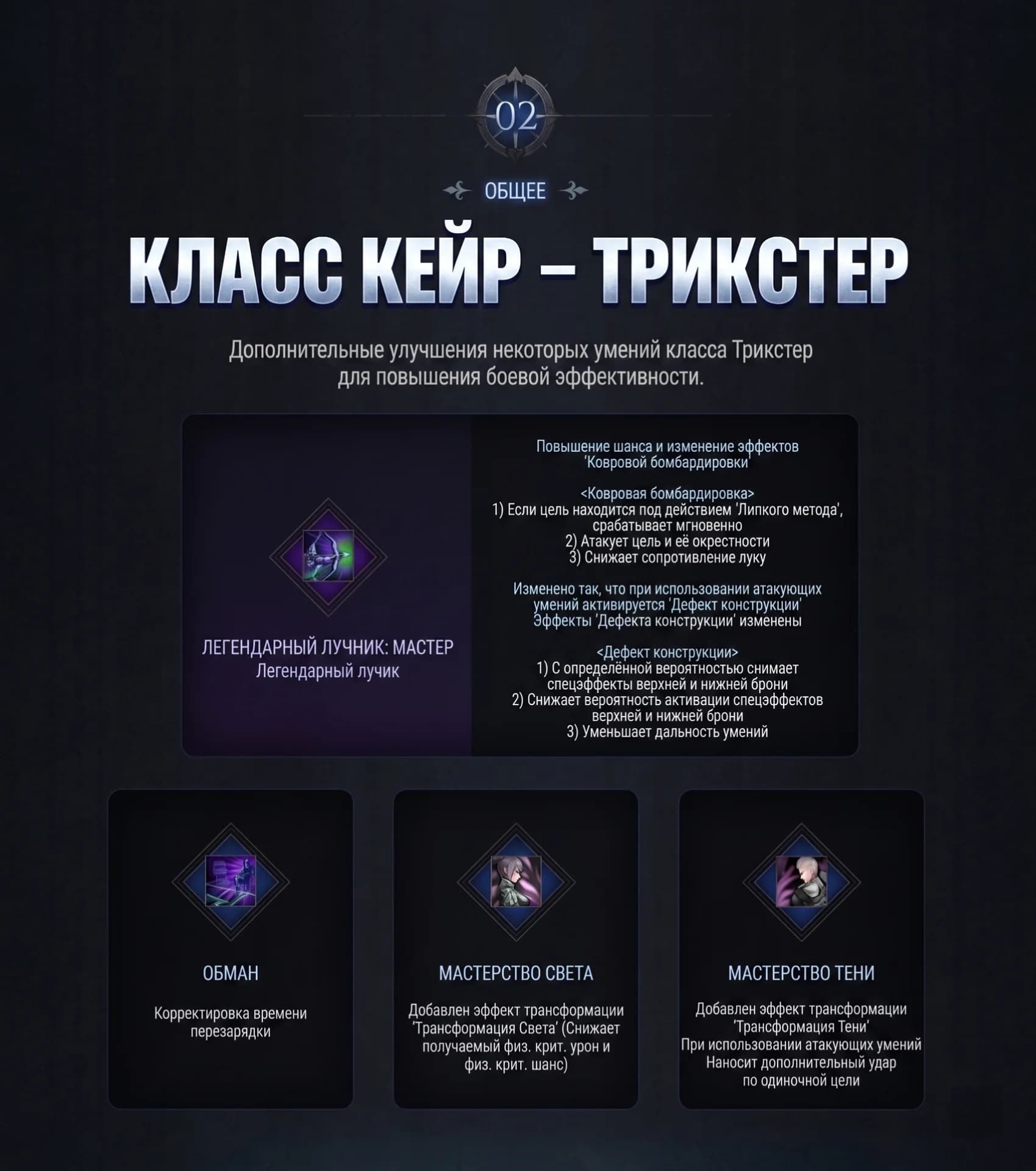 Обновление в Корее 27.05.2026 — изображение 8