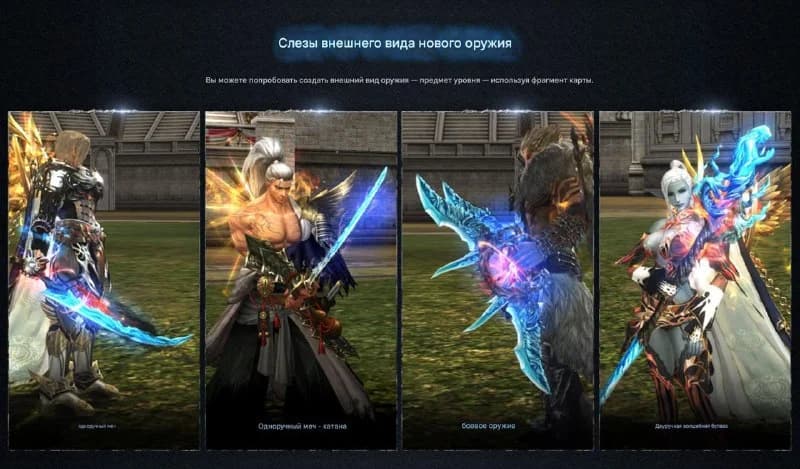 Update in Korea on Wed:1)🪙Reroll coupon, reroll of guns, etc2)💪Up Temples and ShK3) New PVE lock for 2 hours a day4)❄️Temporary... — изображение 7