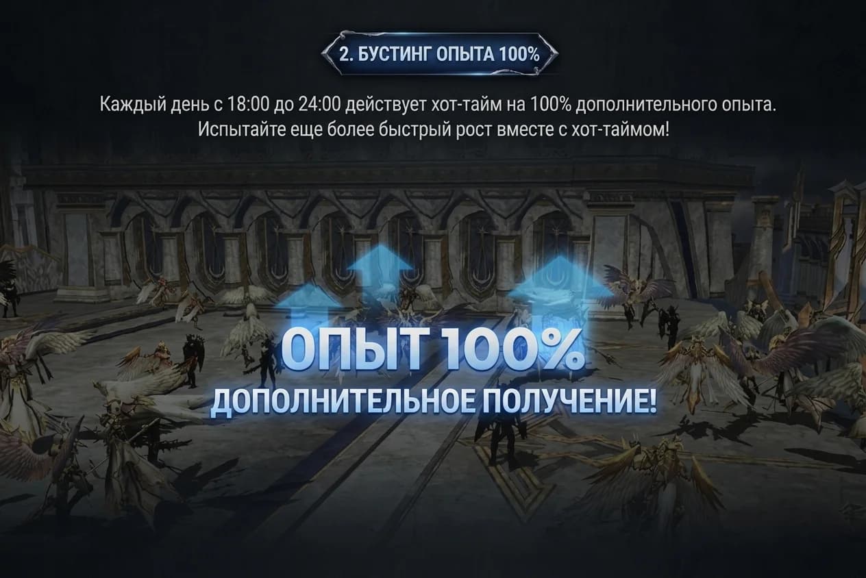 Обновление в Корее 12.08.2026 — изображение 2