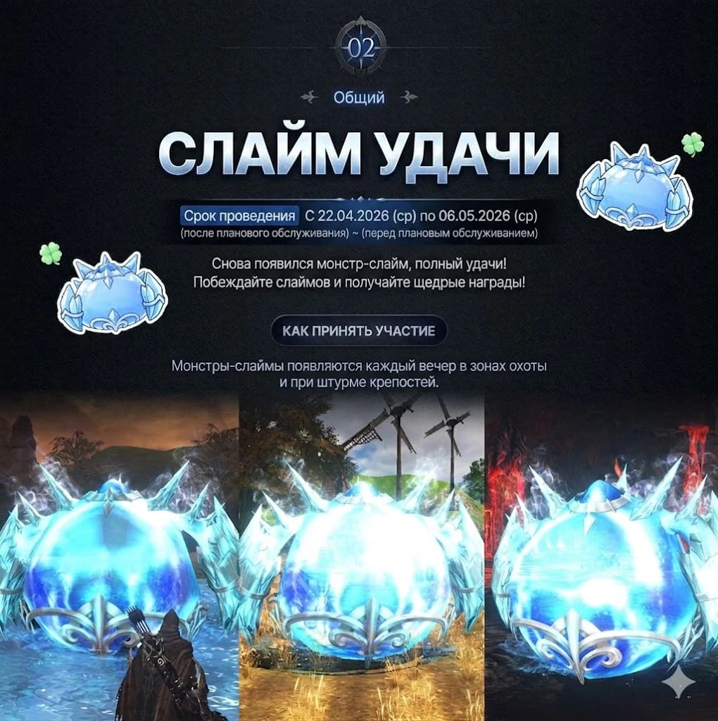 Обновление в Корее 22.04.2026 — изображение 1