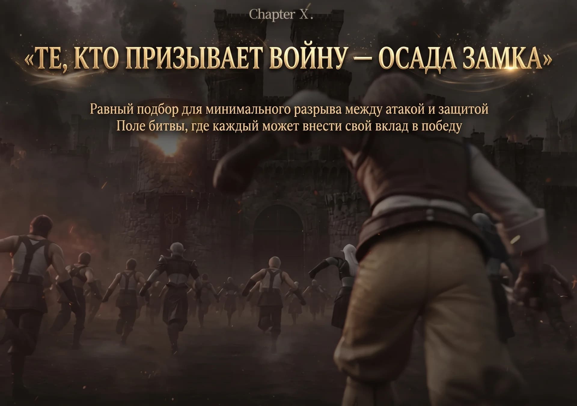 New chronicles of Lineage 2 Basic. — изображение 13
