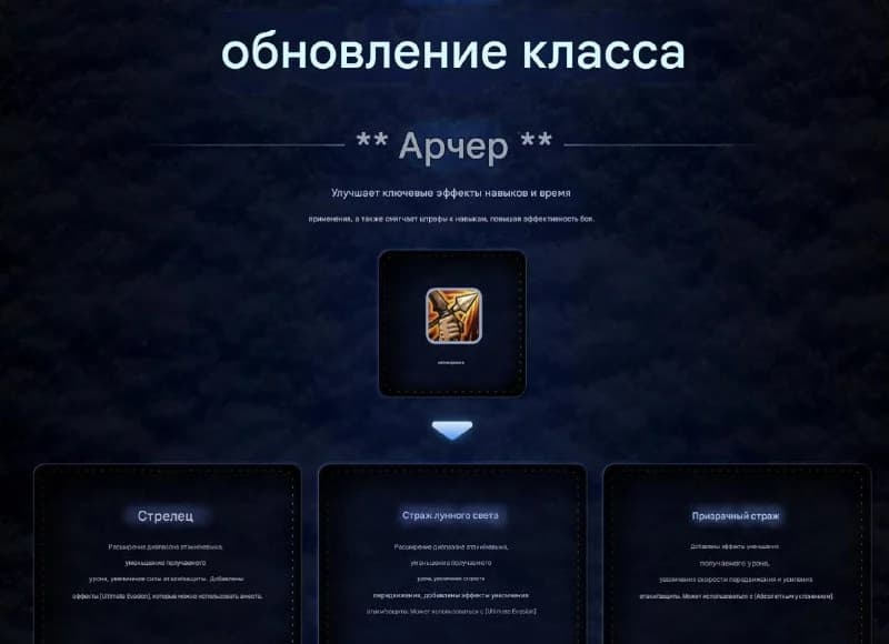1. Rework HB - experience points will be increased, and the efficiency of hunting will increase significantly due to an increase in the number...