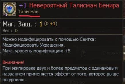 В продолжении прошлого поста думаем дальше, вот купон в Корее. На нем написано "Талисман" как и на невероятном бенире.... — изображение 3