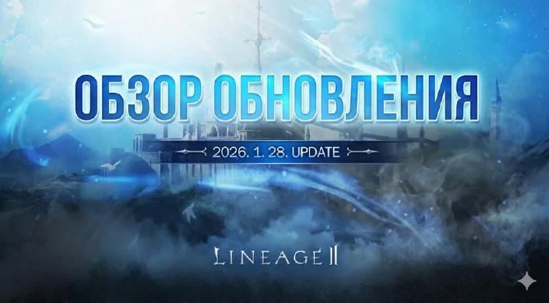 Обновление в Корее. 28.01.2026Нейрокартинкикак вы любите в наличии :)1.Биржа аден💰, теперь на Essence можно торговать...