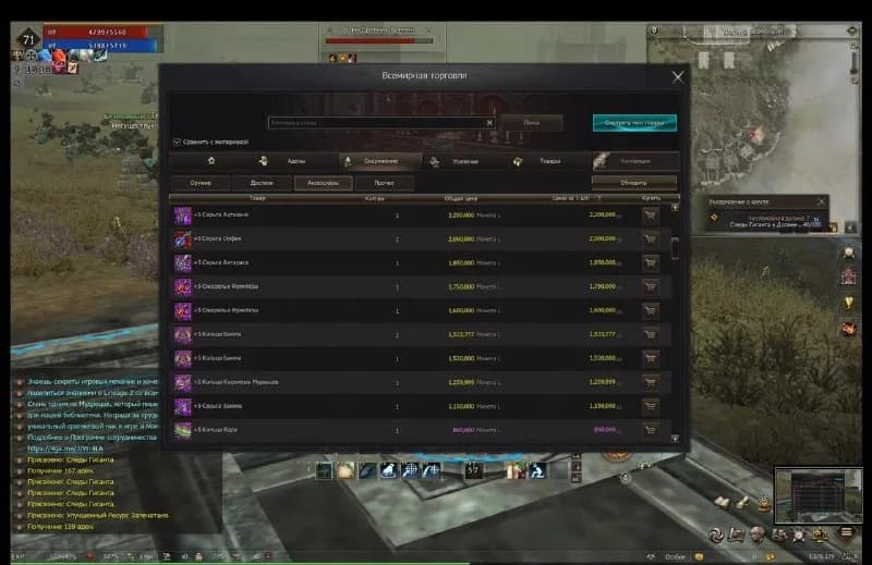 Просто оставлю это здесь на память.💍Стоимость и количество эпика на рынке Essence - 01.11.2024 — изображение 2
