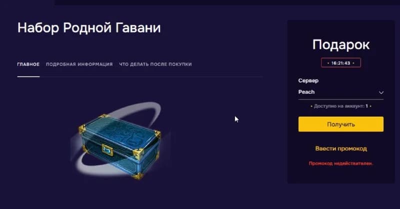 Напоминаю,осталось 16 часовчтобы забрать набор с🙂желтыми билетами.Кому еще нужныбесплатные🙂эпик точкиделайте, чтобы...