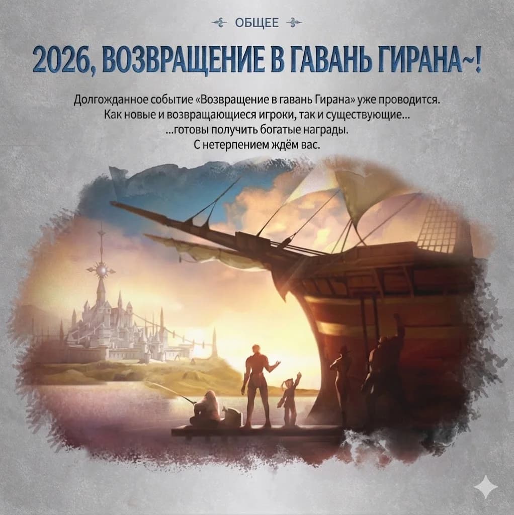 Обновление в Корее 06.05.2026 — изображение 7