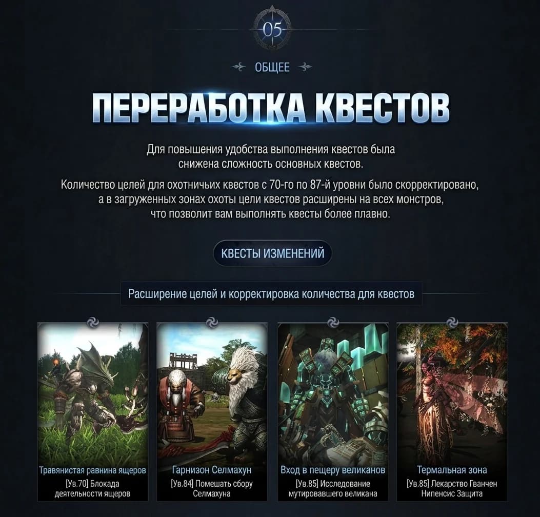 Update in Korea on July 8, 2026. — изображение 6
