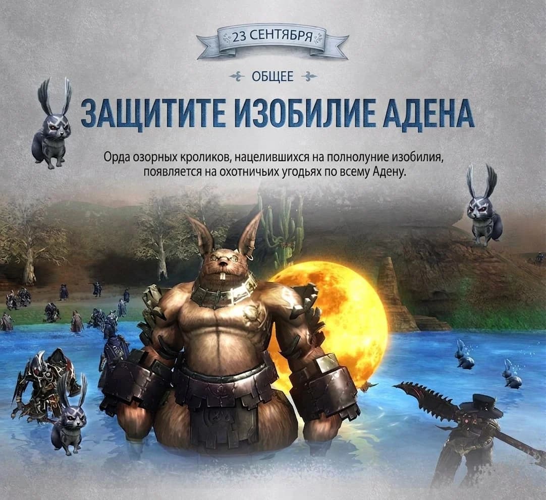 Обновление в Корее 02.09.2026 — изображение 14